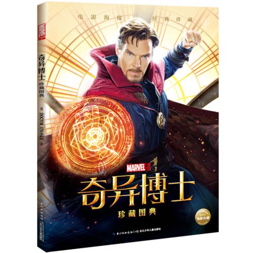 深圳学位房产证明书